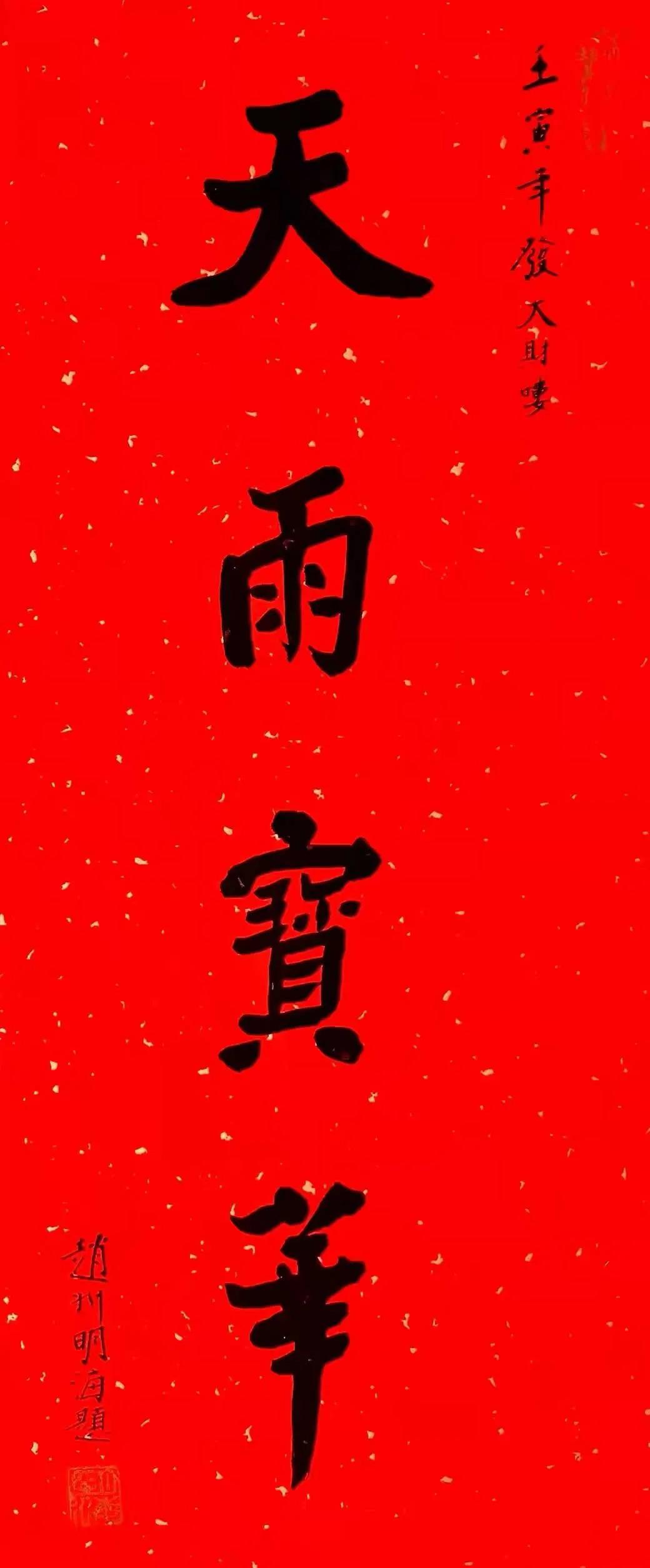 開(kāi)工大吉 | 致全體員工