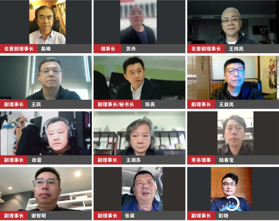 常宏董事總經(jīng)理王躍參加中國(guó)建筑學(xué)會(huì)室內(nèi)設(shè)計(jì)分會(huì)室內(nèi)設(shè)計(jì)師水平評(píng)價(jià)培訓(xùn)開(kāi)展工作研討會(huì)