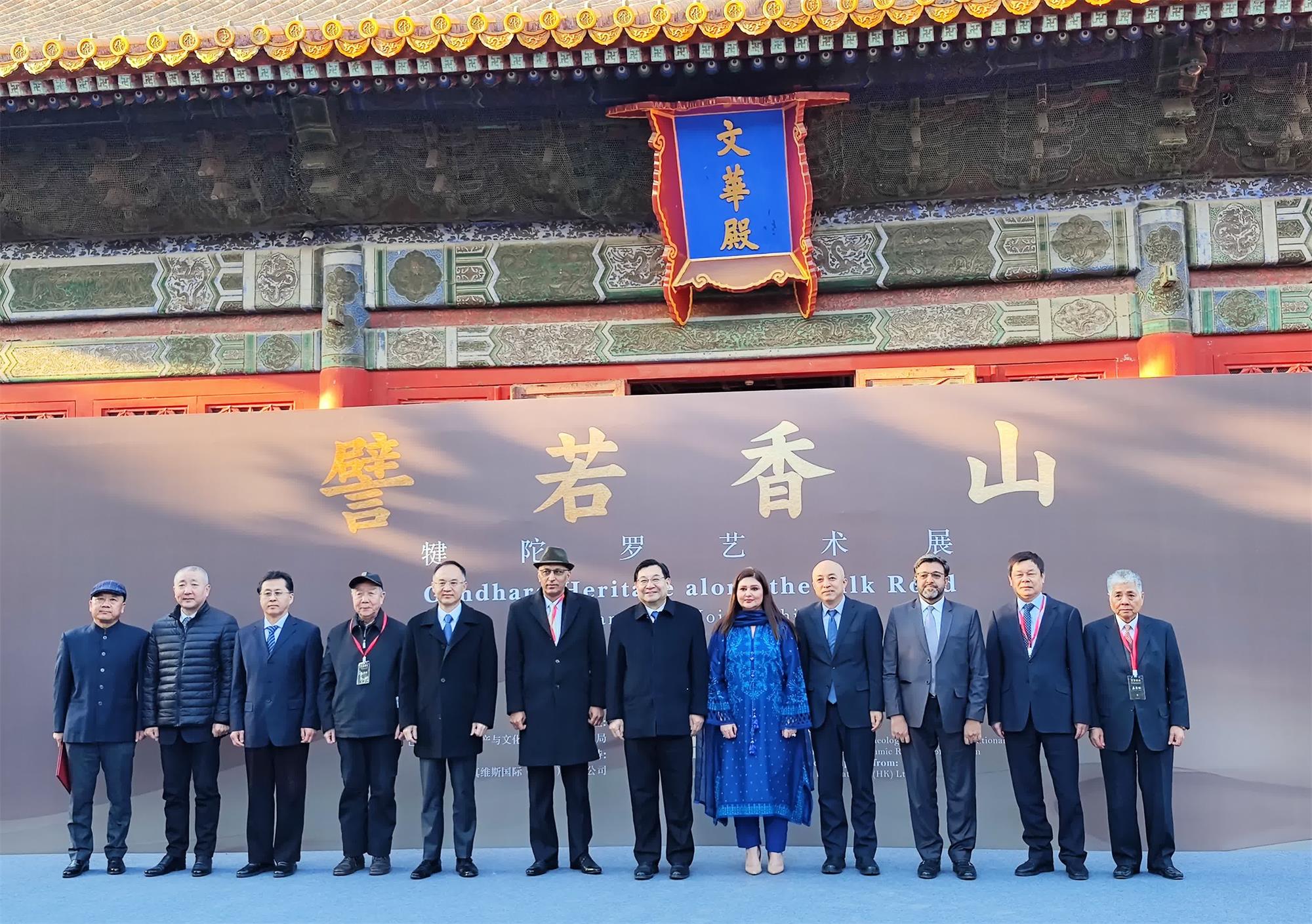 譬若香山：犍陀羅藝術(shù)展故宮開幕 董事長楊勛談文化傳承交流