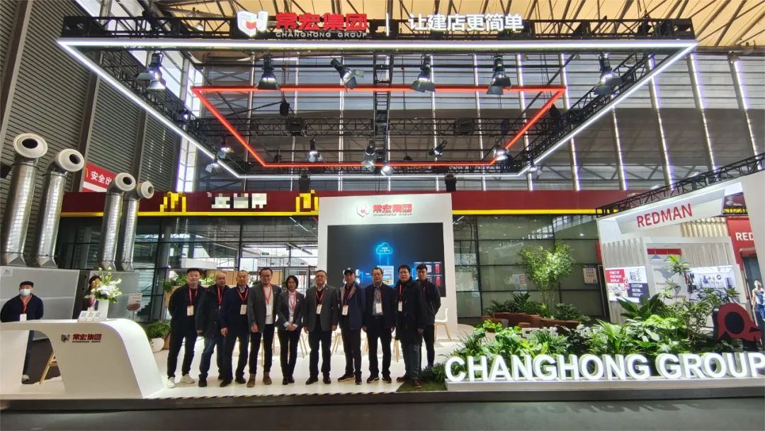 常宏首次以“常宏集團(tuán)”的身份亮相 China in-store 2023