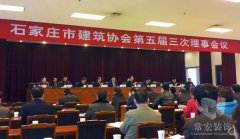 祝賀常宏裝飾獲得＂誠(chéng)信企業(yè)＂、＂先進(jìn)企業(yè)＂榮譽(yù)稱號(hào)