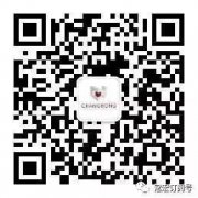 常宏恭祝2018元旦快樂！