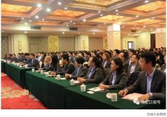 常宏2017年度總結(jié)大會(huì)圓滿(mǎn)召開(kāi)