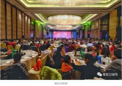 轉(zhuǎn)型·質(zhì)量·實(shí)效 | 2018年常宏新春聯(lián)歡會(huì)，歡聚一堂，共賀新禧！