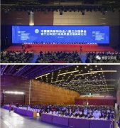 緊跟時代 聚焦主業(yè) | 常宏董事總經理王躍在中裝協(xié)八屆三次理事會暨行業(yè)轉型升級高質量發(fā)展高峰論壇上與同行分享未來行業(yè)發(fā)展