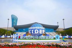 就在家門口的國際一流展會，讓未來觸手可及！