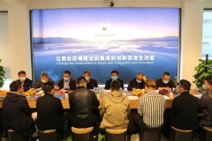 河北建筑裝飾行業(yè)企業(yè)交流對接會(huì)在常宏產(chǎn)業(yè)園召開