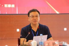 恭賀 | 常宏董事總經(jīng)理王躍當(dāng)選河北省建筑裝飾業(yè)協(xié)會三屆理事會會長