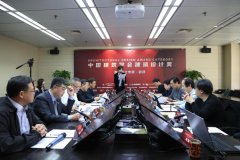 中國建筑學(xué)會(huì)建筑設(shè)計(jì)獎(jiǎng)·室內(nèi)設(shè)計(jì)專項(xiàng)·初評(píng)落地常宏