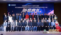 常宏展示中心首亮相 ！